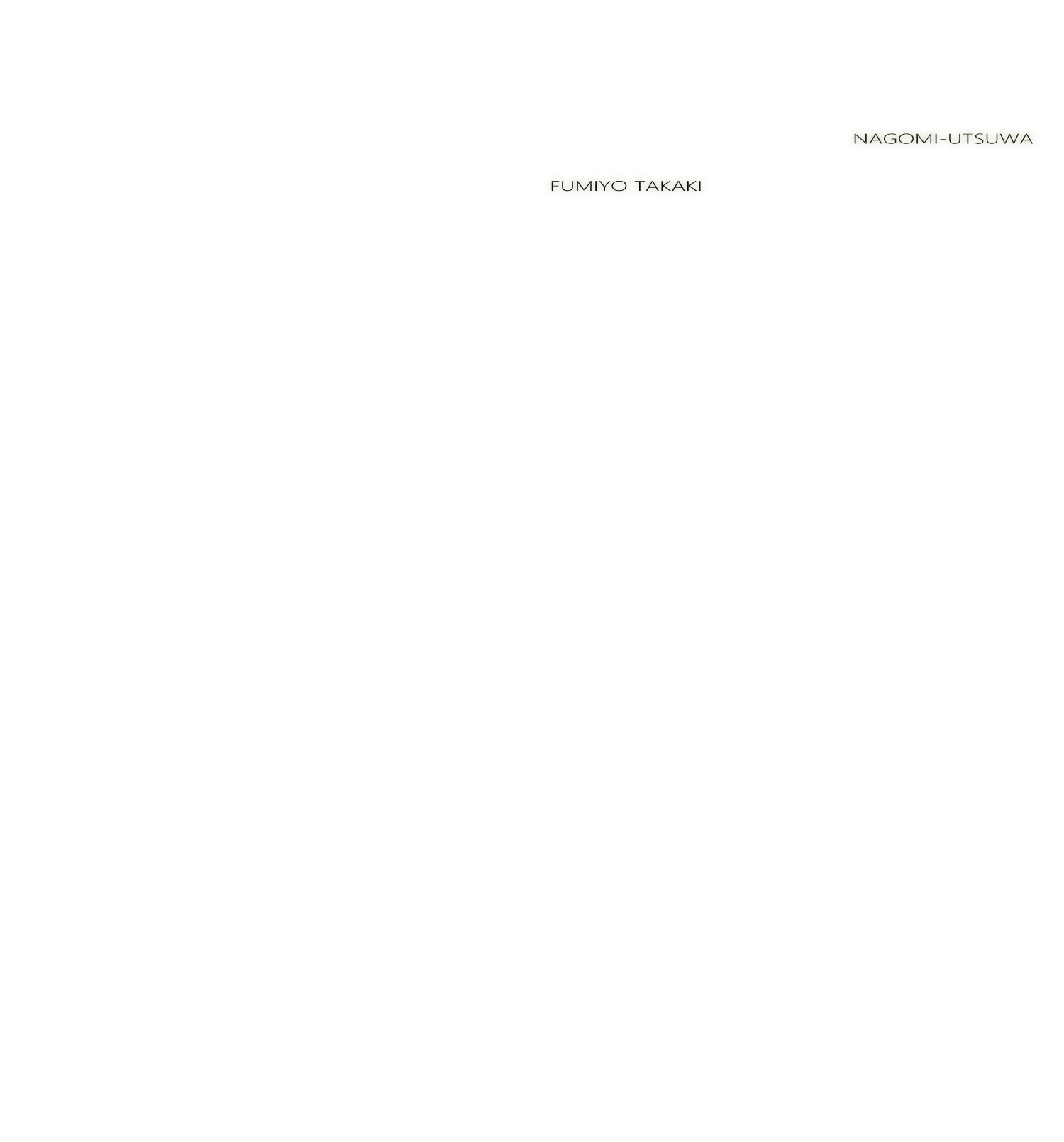 夢白窯 WEB テキスト ミニ スマホ縦